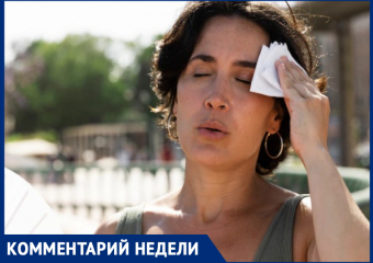 Как справиться с невыносимой жарой дома — рекомендации от сотрудников ставропольского МЧС