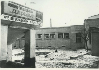 Вывозили за город и расстреливали: ФСБ опубликовала данные о геноциде евреев нацистами на Ставрополье