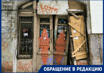 Признанная объектом культурного наследия усадьба в центре Ставрополя разваливается на глазах горожан 