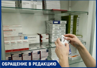 Дорогой «эконом»: житель Ставрополя пожаловался на двукратное завышение цены в аптеке