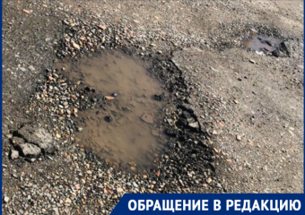 Ставрополец пожаловался на плохую дорогу на Белорусской 