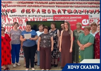 «Учитель считает копейки до зарплаты»: сельским педагогам со Ставрополья не хотят поднимать должностные оклады 