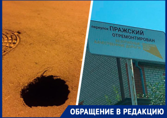 Миллионы в никуда: отремонтированная по нацпроекту дорога в Ставрополе покрылась метровыми ямами 