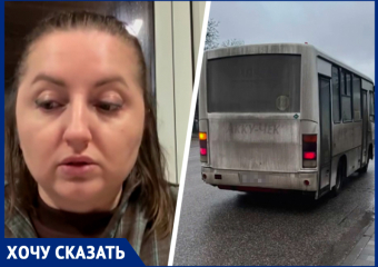 Надорванная купюра рассорила водителя и юную пассажирку в пятигорском автобусе 