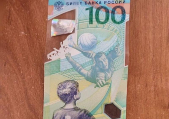 Сочинские 100 рублей продают в Ставрополе за 3,5 миллиона рублей