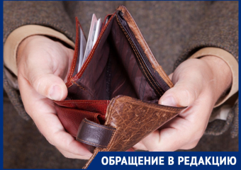 Педагоги Новоалександровского района не получили командировочные выплаты