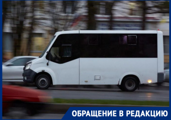 Пассажирам автобуса в Ставрополе пришлось заплатить за проезд больше ожидаемого