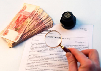 В попытках погасить долги администрация Пятигорска пытается вновь взять кредиты на 350 миллионов рублей