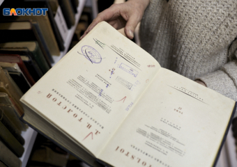 Обманул элиту СССР и заинтересовал Сталина: историю кисловодского шарлатана обнародовали в Росархиве 