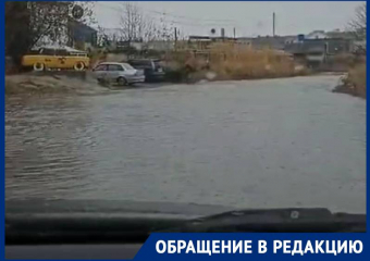 Одна из улиц Ставрополя снова превратилась в реку — видео