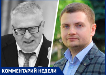 «Это был человек-магнит»: лидер ЛДПР Ставрополя Куриленко о Владимире Жириновском
