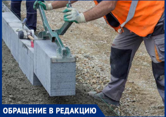 «Бордюры нормальные – надо их снять. Что это такое?»: житель Ставрополя пожаловался на работу дорожников