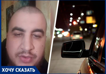 «Ведро с болтами и мощный саб»: житель Минвод раскритиковал любителей послушать музыку в машине ночью