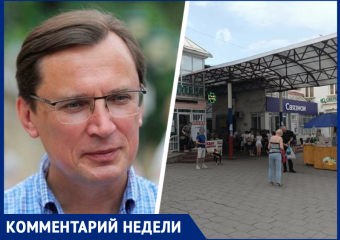 Денег нет, рентабельность низкая: власти Кисловодска объяснили продажу центрального рынка