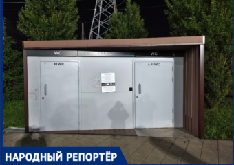 Круглосуточно, но не всегда: гости Ставрополя пожаловались на закрытые модульные туалеты