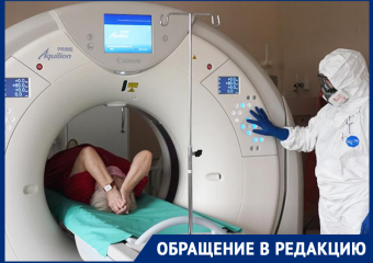 Пенсионер возмущен отсутствием возможности бесплатно сделать в Ставрополе КТ