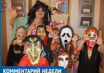 «Нам пытаются навязать чуждую культуру и традиции», - ставропольский священник о Хэллоуине