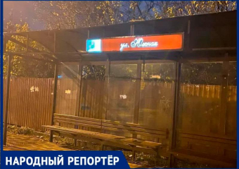 «Держится на честном слове»:жители Ставрополя пожаловались на остановку на улице Южной 