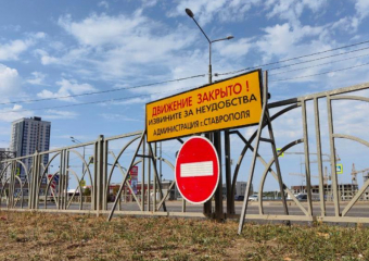 Часть улиц перекроют в Ставрополе из-за Российской студенческой весны