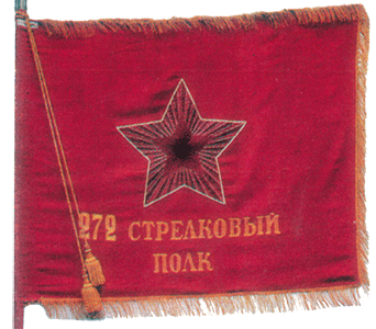 Ставропольский музей представил выставку боевых знамен