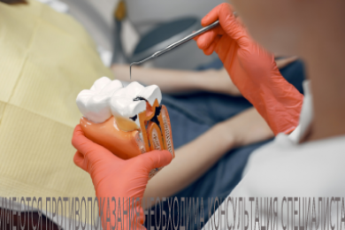 Хирургическое лечение зубов. Доктор Денис Алексеевич Бажанов