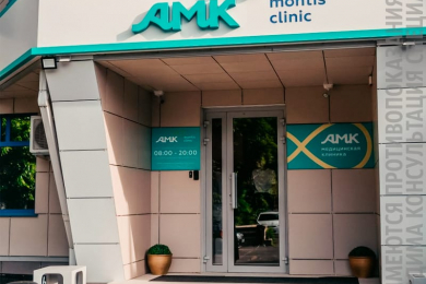 Прием врачей в клинике «AMK Montis clinic»