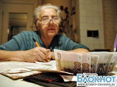 Коммунальные тарифы на Ставрополье увеличатся в среднем на 5%