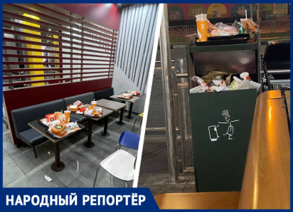Ставропольское «Вкусно и точка» огорчило посетителей грязью и антисанитарией