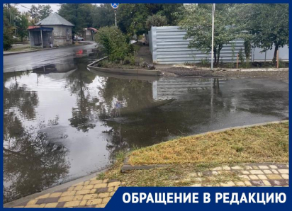 «Озеро и гейзер»: две дороги по нацпроекту за 37 миллионов не выдержали и первого дождя в Минводах