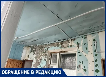 Семь лет ожидания, ведра в коридоре и +15 в спальне: жители аула на Ставрополье устали верить в сказки о новом садике
