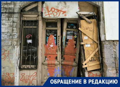 Признанная объектом культурного наследия усадьба в центре Ставрополя разваливается на глазах горожан 