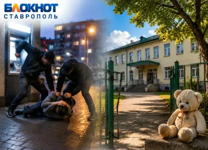 Кто убил бойца СВО в Ессентуках и почему закрывают детские дома на Ставрополье?