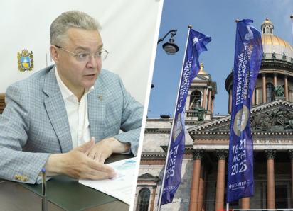 Понты за миллион: губернатор Ставрополья отправился на ПМЭФ-2025