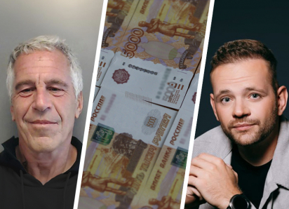 Смерть экс-депутата, «Кардо» без Работенко и связь Эпштейна со Ставропольем интересовали читателей на прошедшей неделе