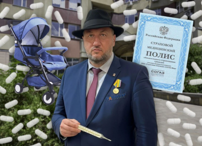 Не в коня в корм? Почему 35 миллиардов не спасли медицину Ставрополья от недовольства пациентов в 2025-м году