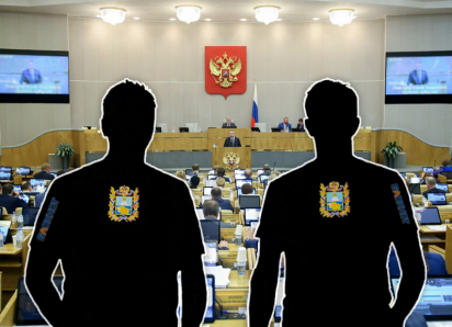 Темные лошадки или троянские кони: кого из ставропольцев прочат в Госдуму РФ