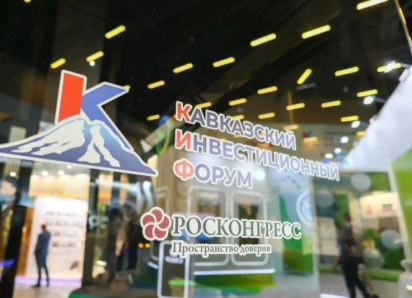 Черные Mercedes-Benz, тонна минералки и бюст Лермонтова: миллионы рублей уходят на Ставрополье при подготовке инвестиционного форума