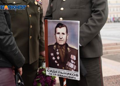 Жители Ставропольского края раскритиковали губернатора за отмену «Бессмертного полка»