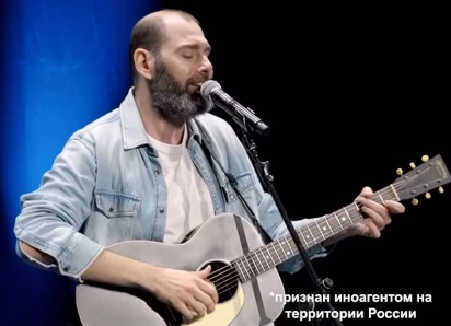 «Были террористы, а сейчас любимушки»: иноагент Слепаков осквернил российский хит «Матушка-земля» издевками над родиной