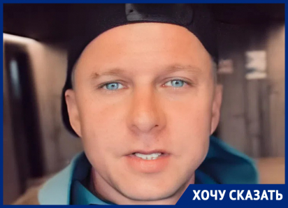 «Ребенок ревет три дня»: российский актер Роман Курцын умоляет жителей Пятигорска помочь в беде