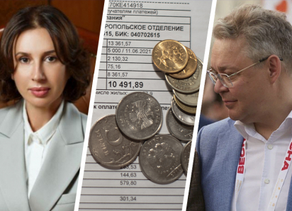 Три судьи, два охранника и один шок в платежках за ЖКХ: что случилось в Ставропольском крае за неделю