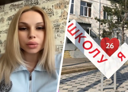 Надо бить морду? Разборки директора сельской школы с сотрудницей довели учителя до больницы на Ставрополье