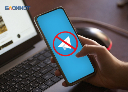 Ограничения Telegram в России: реакция и опасения ставропольцев
