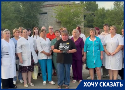 Медики без защиты! Ставропольский минздрав давит на недовольных зарплатой и отношением работников больницы  
