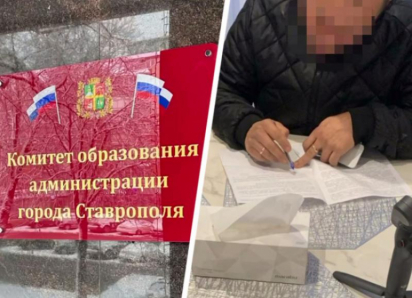 Экс-чиновница мэрии Ставрополя Переверзева пошла под суд за освоение миллионов с детсадов