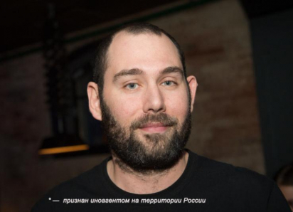 Иноагент Слепаков рассчитался с родиной рублем