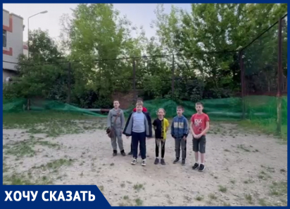«Пожалуйста, оставьте его»: юные ставропольцы просят сохранить их футбольное поле