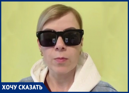 «Через два дня я полностью ослепла»: визит в частную клинику закончился трагедией на Ставрополье