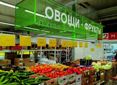 Качественные товары по честным ценам для жителей Михайловска