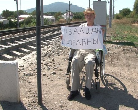 Инвалид устроил одиночный пикет в поселке Иноземцево